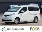 バンコン NV200バネット FOCS ルソ 新車即納車