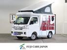 軽キャンパー ハイゼット インディ727 タイプL4WD 新車即納車