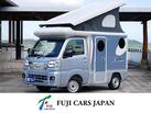 軽キャンパー ハイゼット インディ727 タイプL 新車即納