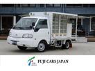 バネット 移動販売車 移動スーパー 移動コンビニ