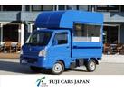 キャリイ 移動販売車 キッチンカー ケータリングカー 8ナンバー