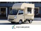 キャリイ 移動販売車 キッチンカー ケータリングカー 8ナンバー